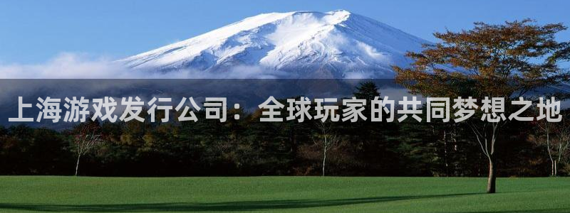 银河(galaxy)庄园